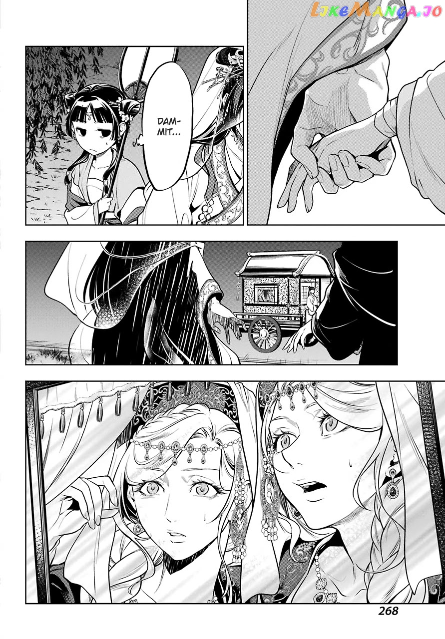 Kusuriya No Hitorigoto Chapter 48.2 image 07